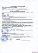 ДЭНАС-Кардио 2 программы в Томске купить Нейродэнс ПКМ официальный сайт - denasdevice.ru 