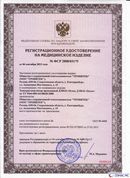 ДЭНАС-Остео 4 программы в Томске купить Нейродэнс ПКМ официальный сайт - denasdevice.ru 