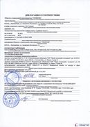 ДЭНАС-Остео 4 программы в Томске купить Нейродэнс ПКМ официальный сайт - denasdevice.ru 