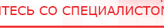 купить СКЭНАР-1-НТ (исполнение 02.1) Скэнар Про Плюс - Аппараты Скэнар Нейродэнс ПКМ официальный сайт - denasdevice.ru в Томске